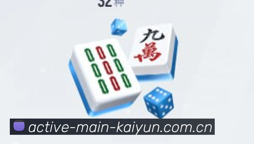 欧冠